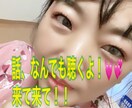 バーチャル彼女と話し たい！、5分でもお話します 何でも聴くし無言でもいいよ✩.*˚彼女居なくても私がいるよ イメージ1