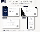 第一印象で選ばれる名刺を制作します その名刺、ちゃんと覚えてもらえていますか? イメージ3