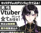 先着2名様限定2万円OFF！いたします デビュー1ヵ月で収益化＆企業案件獲得のV実績多数！著作権譲渡 イメージ1