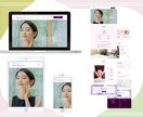 想いが伝わるホームページを、一緒に作ります “これでいいのかな？”を一緒に解消します！ イメージ6