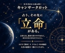 立命鑑定で「あなたの人生の物語」を紐解きます 今を読み過去を紐解く。負のループから未来への道標を見つけます イメージ2