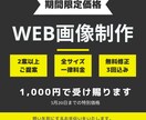 バナーやヘッダー作成を1,000円で承ります 海外向けバナーデザイン経験有り。格安だけど丁寧に対応します。 イメージ1