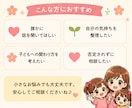 現役保育士・幼稚園教諭が育児のお悩みを聞きます イヤイヤ期・癇癪・保育園の事などお気軽にご相談ください イメージ5