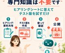 ECのよくある問い合わせをAIで自動対応します EC実務5年｜FAQ20件・資料受領後7日でテスト版 イメージ3