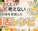 動画のサムネイル制作します スクロールを止めるサムネ作ります！ イメージ7