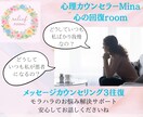 モラハラ被害相談と自分軸を取り戻すサポートします モラハラ構造がわかって楽になれる心の回復roomへお気軽に。 イメージ1