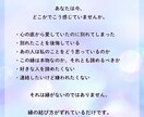 本日すぐ鑑定！ 霊視であなたの恋を導きます 復縁特化・恋愛・縁結び・霊視占い・片思い イメージ3