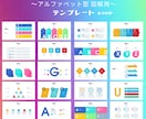 X図解専用　Canva16:9 テンプレ売ります 【比較用図解】を作成する際に使いやすいデザインの20枚セット イメージ2