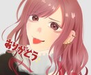 イラスト全般描かせて頂きます かっこいい！かわいい！幅広い絵柄で皆様のご希望に！！ イメージ3