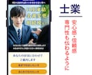 言語化が苦手でもOK！選ばれるHP作成します あなたの魅力を8つの視点で見える化｜初心者安心 イメージ2