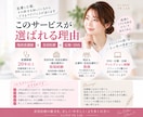 美容医療のSNSを現役看護師が診断します 現役看護師だからわかる患者目線で改善をご提案 イメージ3