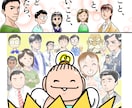 少年マンガ風の広告マンガ描きます ！見るだけで楽しい広告！文だけの固い印象がガラッと華やかに。 イメージ6