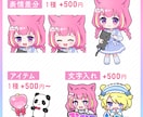 SD、ミニキャラ、ちびキャライラスト作成します ２〜２.５等身のSDキャライラスト作成します イメージ3