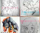 あなたの脳内のあのシーンをイラストにします 好きなキャラクター、オリジナルキャラの妄想、想像が膨らむ方へ イメージ2