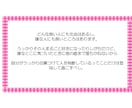 HSP向け☆背中を押すメッセージを送ります 電話ではなく、100～200字のメッセージで励まします。 イメージ1