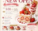 集客につながるPOP・チラシを制作します オンライン実績のため６月まで６０％OFF イメージ4