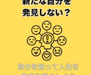性格・適職・金運・恋愛「あなたの総合運」占います 「私って何者？」「今に悩みがある」色々な疑問に答える占いです イメージ2