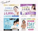 クリックしたくなる魅力的なバナー制作いたしますます 集客、売り上げに貢献いたします イメージ2
