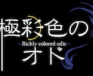 ロゴデザイン受け付けます 創作、お店などのロゴにお悩みの方へ イメージ3