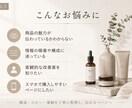 EC商品ページの構成・コピー・購入導線を診断します ブランドの魅力が伝わるページへ、改善ポイントを丁寧にお伝え イメージ3