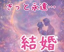 あなたの愛の未来⭐︎°. ＊そっと読み解きます 迷うあなたへ✴︎⭐︎°. 愛を信じたくなる未来予報✴︎°＊ イメージ1