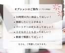 あなたにとって最適な《転職時期》をお伝えます 実績7件まで限定価格！転職時期に悩んでいる方へ。 イメージ7