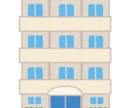 住まいのお悩み解決致します 自分には戸建、マンション、賃貸どれがいいの? イメージ3