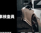 現役整備士が損しないタイヤ・オイル選び教えます 無駄な出費をカット！愛車に最適なカー用品やDIYをプロ解説⁠ イメージ1