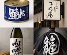 力強く、重厚感のある筆文字を書きます 書家が心を込めて手書きデータ(PNG)に致します。 イメージ1