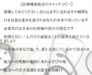 自分の仕事を作りたいあなたへ⭐️強みを言語化します ブランディング価値整理＆キャッチコピー＆ストーリー作ります イメージ2