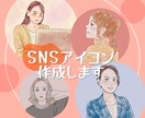 先着3名様1500円！SNS似顔絵アイコン描きます アイコンで個性や人柄を出したいあなたへ！ イメージ1
