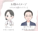 かわいく目を惹く♪水彩タッチでゆるかわに描きます SNSやブログの挿絵や、アイコンにも！ふんわり優しい印象に♪ イメージ2