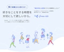 freee会計スタート支援します 開業直後の経理をプロが支援いたします！ イメージ1