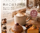女性向けのおしゃれなチラシを制作します 「美容・サロン向けの上品で伝わるデザインを制作します」 イメージ5