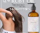 女性向け・美容バナーを魅力的に制作します 商品の魅力を引き出し、クリックにつなげます。最速３日納品。 イメージ4