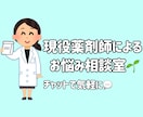 誰にも言えない愚痴、ここで全部聞きます 否定されない場所で、あなたの本音を聞かせてください 。 イメージ1