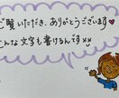 何でも文字書きます お忙しい方、文字に苦手意識がある方、安心して下さい書きますよ イメージ4