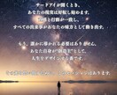 あなた専用の松果体覚醒メソッドを作成します 宇宙と繋がる「内なる目」を開くオーダーメイドプログラム イメージ4