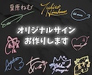 ネオン風オリジナルサインデータを作成します モチーフ入りサインからシンプルサインまで好みのサイン作ります イメージ1
