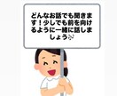 病棟Nsが仕事・人間関係の悩みをお聞きします 夜勤／メンタル／しんどい気持ち、吐き出してOK イメージ1