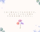 私はどうしたい？に向き合う時間をつくります いつも自分を後回しにしてしまうあなたへ。 イメージ4