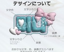 3D風♡ぷっくりネームボード作成します ぷっくりデザインネムボでかわいく推し活♡ イメージ3
