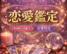 恋愛・相手の気持ちをやさしく鑑定します 月の導きであなたに必要な答えをお届けします。 イメージ1