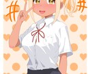 あなたが望むイラストを可愛い絵柄でお描きします SNS、Youtube、鑑賞など様々な用途で使用可能です！ イメージ4