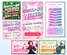 期間限定価格！伝わる×魅せる！WEB画像制作します 広告バナー・SNS・EC画像など多様ジャンル対応OK！ イメージ8