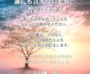 複雑恋愛｜あの人の本音と未来を占います 誰にも言えない恋だからこそ、優しく正直に読み解きます イメージ4