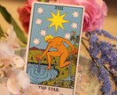 魔女に育てられたタロティスト✴︎細密鑑定いたします モヤモヤ・誰にも話せないお悩みでもお気軽に…詳細に視ます イメージ6