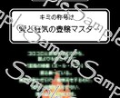 星をRPG風ステータスで鑑定します もしもあなたの星がステータスになる世界にログインしたら？ イメージ8