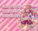あの時のモヤモヤ、全部聞きます 一緒に吐き出すお手伝いします！ イメージ1