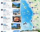旅の思い出を5ページの記録作品に仕上げます 写真だけでは残せない、あの日の旅まで残します。 イメージ3